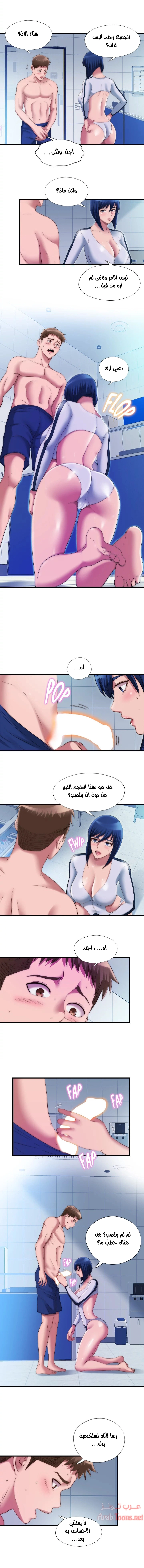 فيضان الماء - 52 - 652d9abd4ac7f.webp