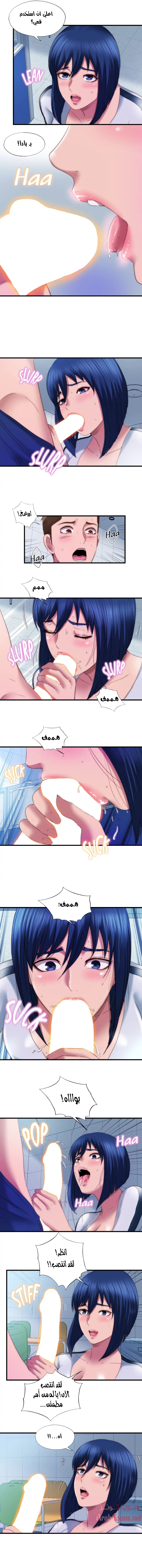 فيضان الماء - 52 - 652d9abded567.webp
