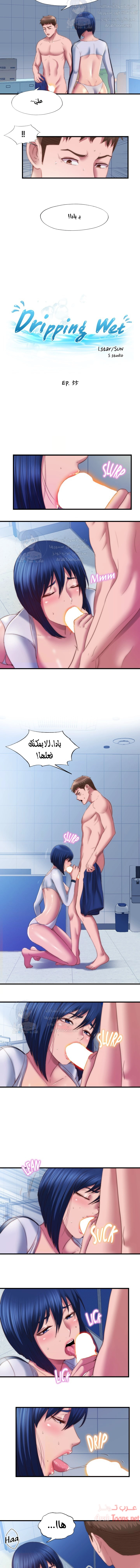 فيضان الماء - 55 - 652d9aca87691.webp