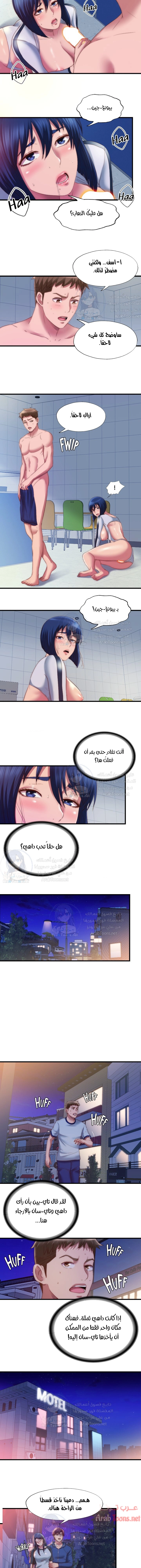 فيضان الماء - 55 - 652d9acb4043c.webp