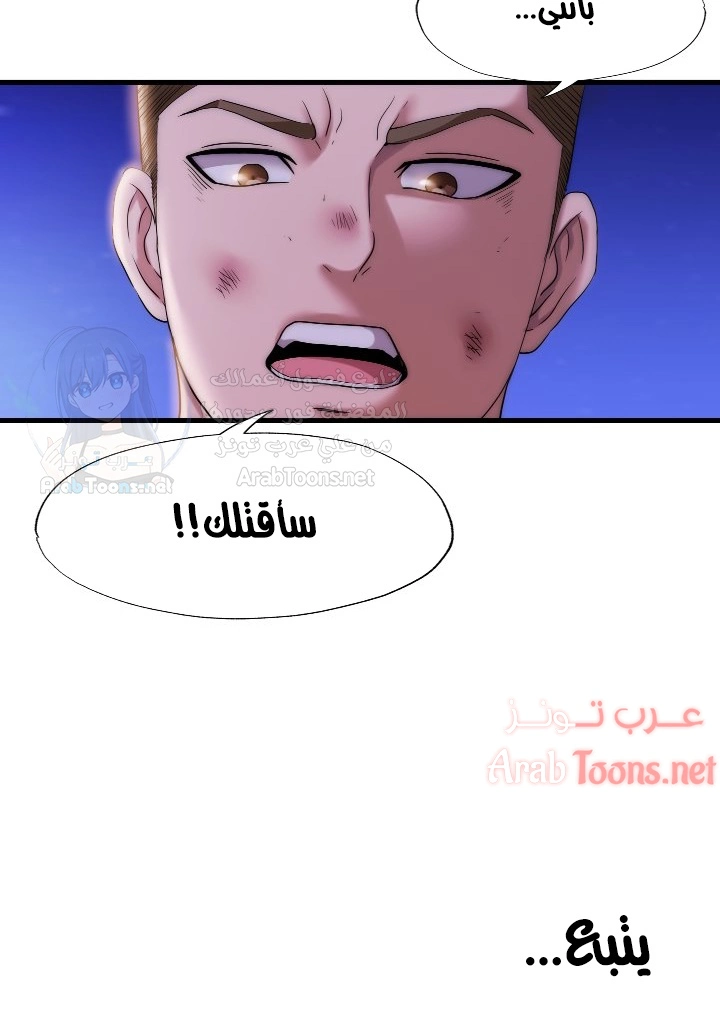 فيضان الماء - 55 - 652d9ace3cc76.webp