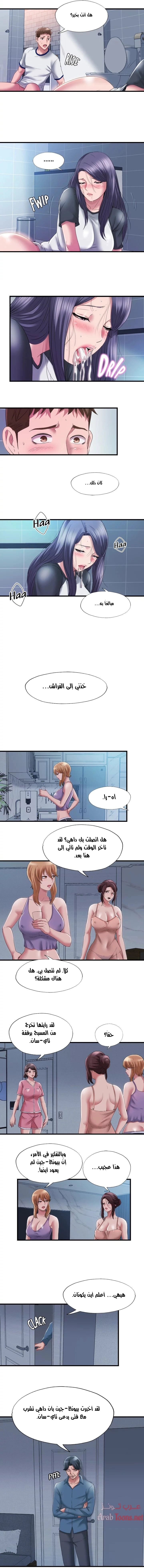 فيضان الماء - 57 - 652d9ad78b890.webp