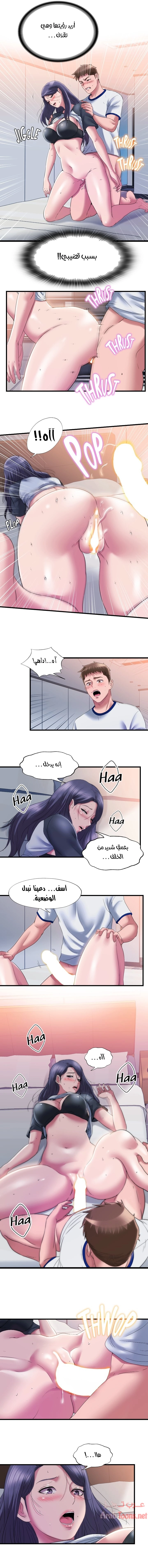فيضان الماء - 58 - 652d9addcb149.webp