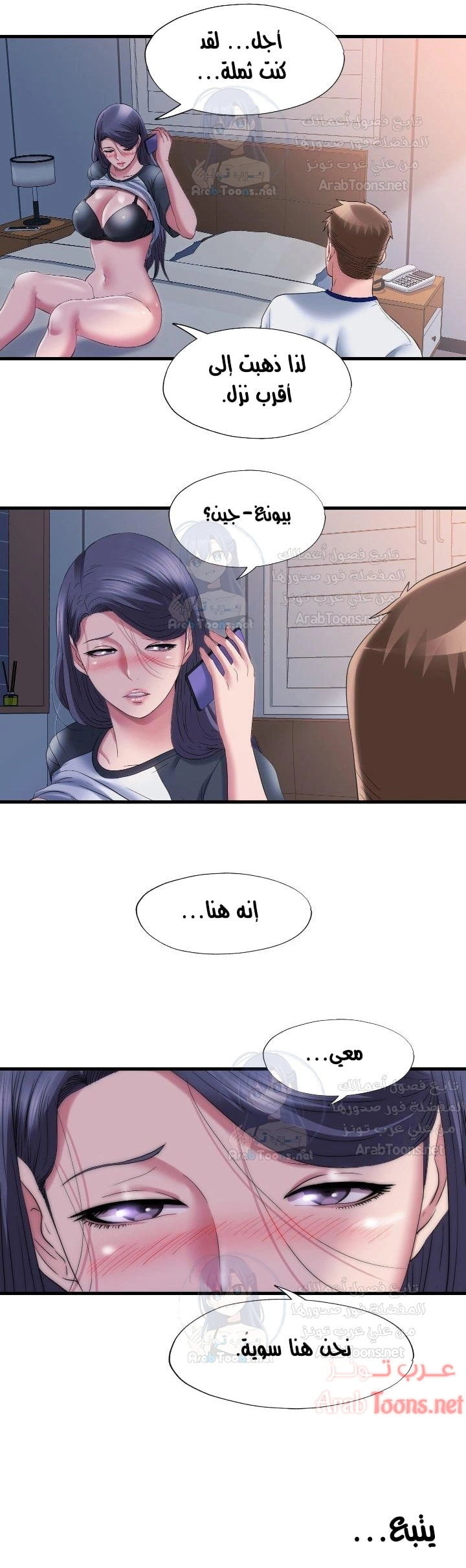 فيضان الماء - 58 - 652d9adf69dba.webp