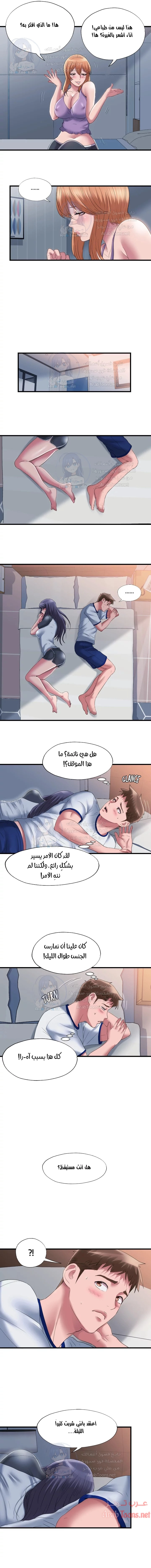 فيضان الماء - 59 - 652d9ae151214.webp