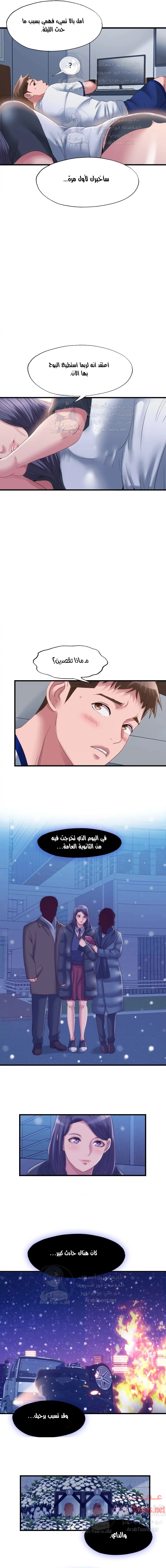فيضان الماء - 59 - 652d9ae1d25ae.webp