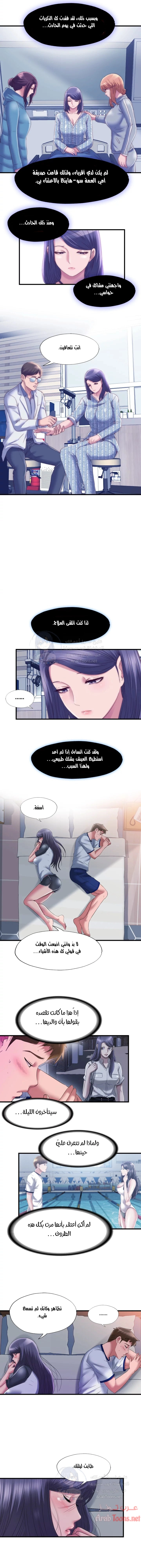 فيضان الماء - 59 - 652d9ae2b00b8.webp