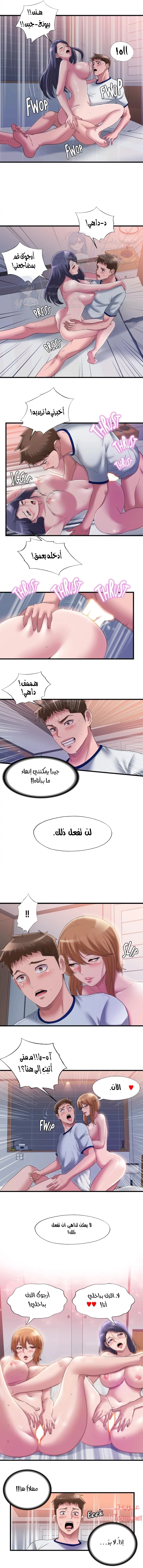 فيضان الماء - 59 - 652d9ae401fb1.webp