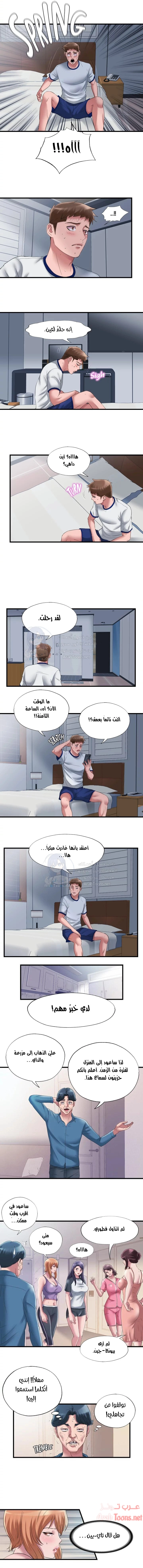 فيضان الماء - 59 - 652d9ae4a3701.webp
