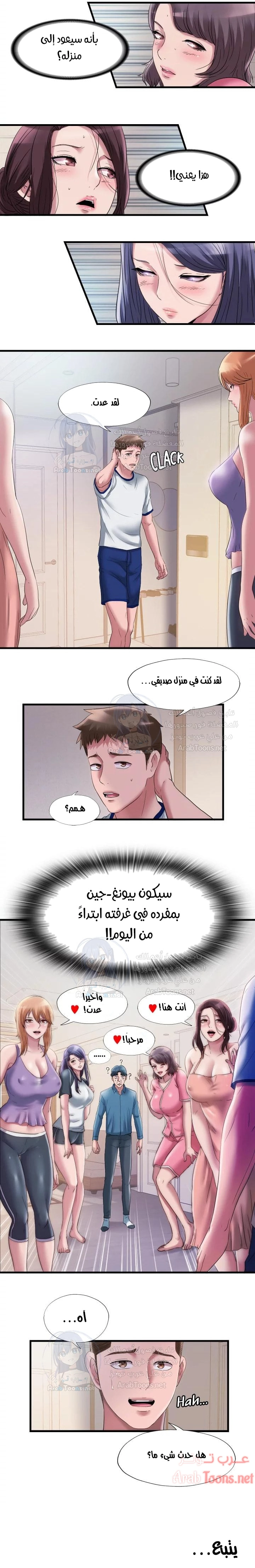 فيضان الماء - 59 - 652d9ae512f75.webp