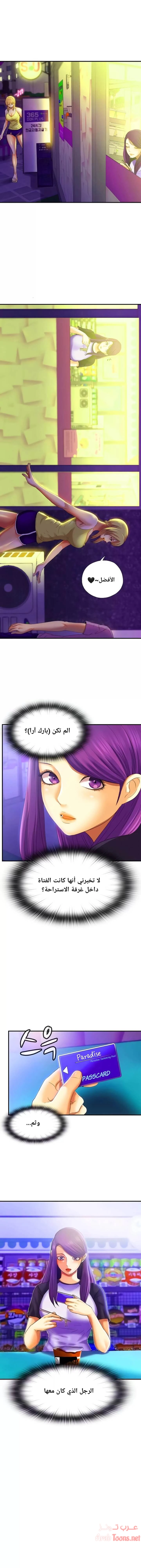 فيضان الماء - 6 - 652d981f710f3.webp