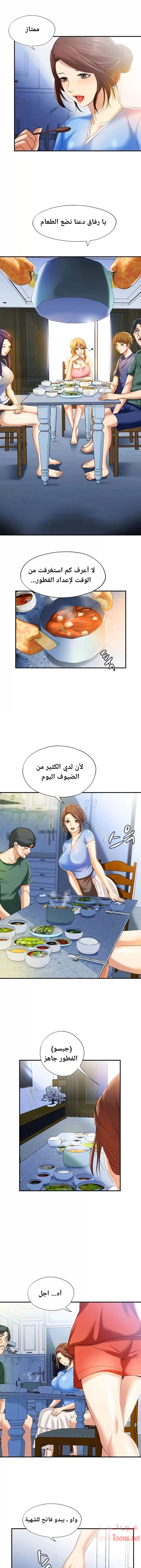 فيضان الماء - 6 - 652d9820a4d2d.webp