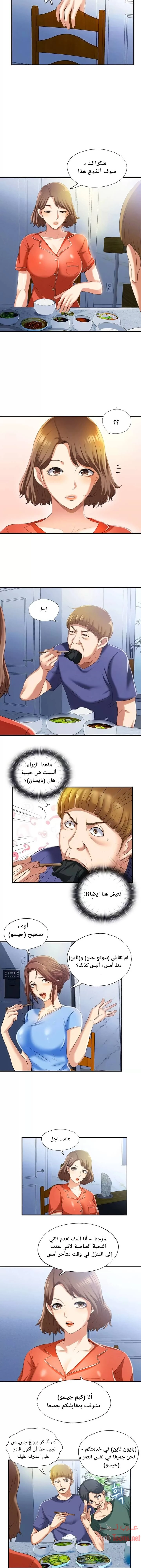 فيضان الماء - 6 - 652d9821544ec.webp