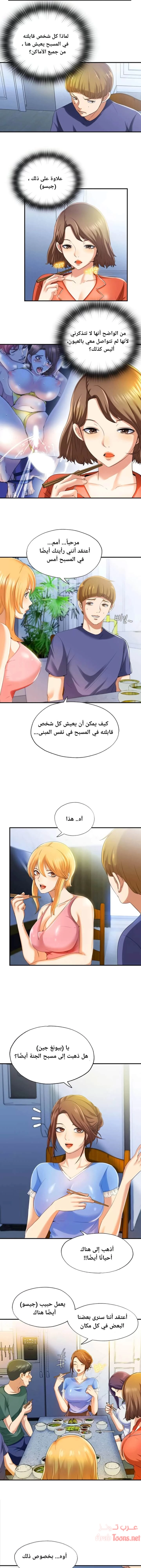 فيضان الماء - 6 - 652d9822083f1.webp
