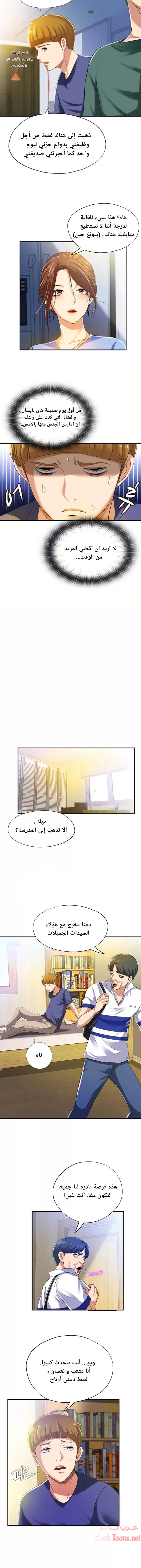 فيضان الماء - 6 - 652d9822a0482.webp