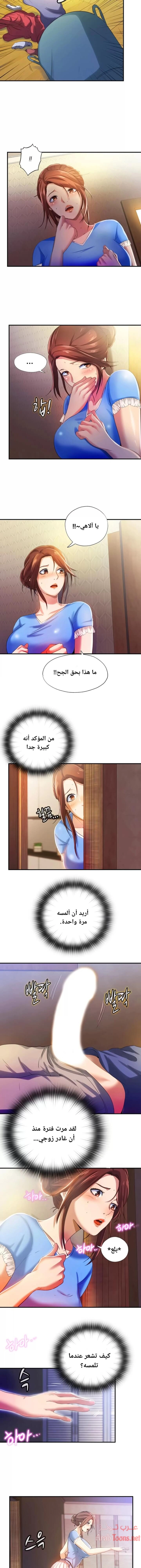 فيضان الماء - 6 - 652d98273cc1c.webp