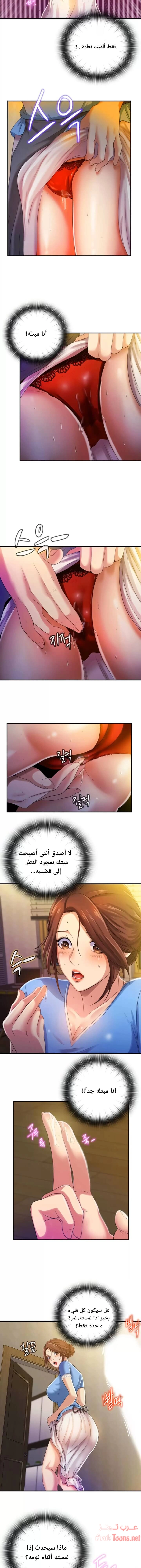 فيضان الماء - 6 - 652d9828917b4.webp