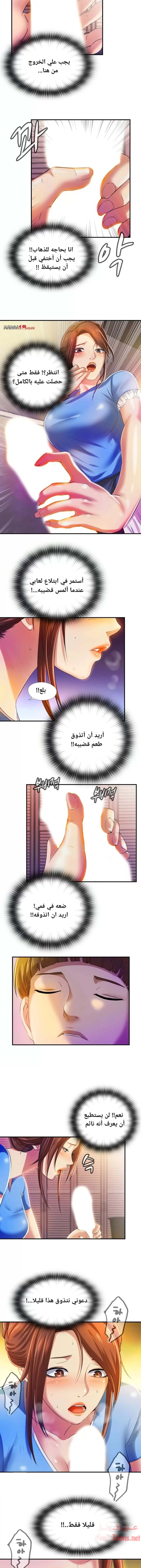 فيضان الماء - 6 - 652d9829e66f3.webp