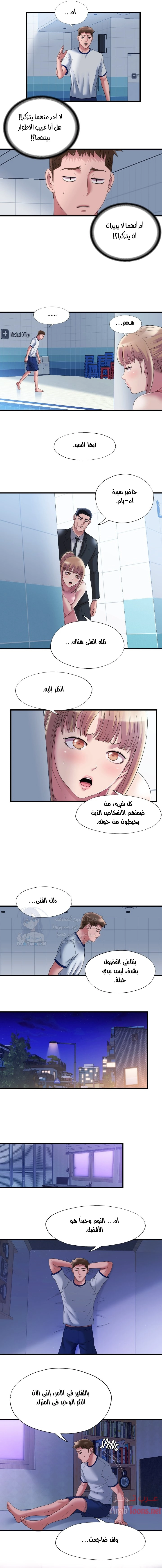 فيضان الماء - 60 - 652d9ae81b687.webp