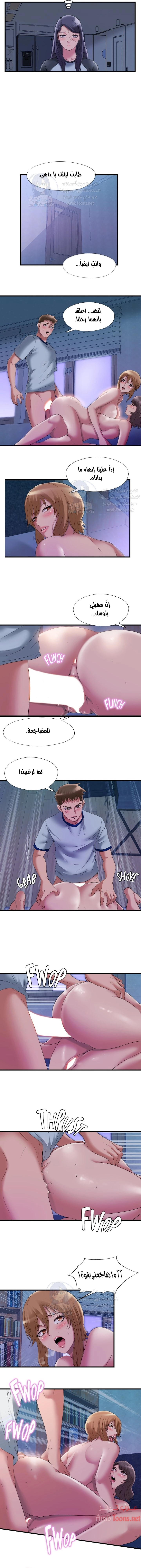 فيضان الماء - 62 - 652d9af48cbf1.webp
