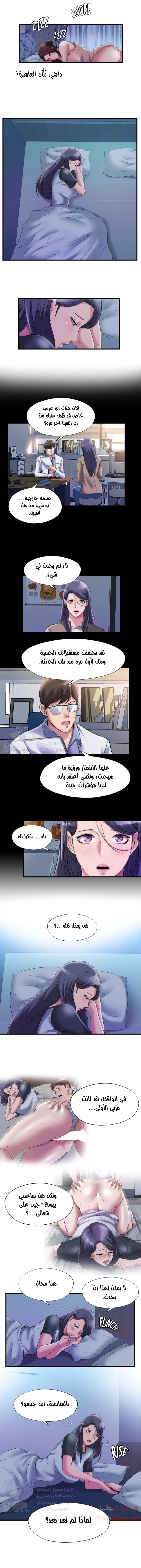 فيضان الماء - 63 - 652d9af8b691b.webp