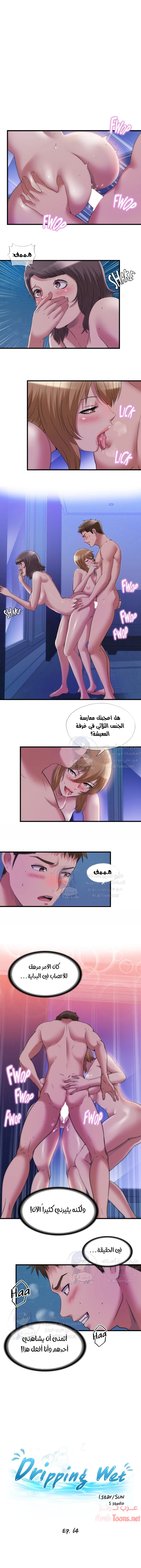 فيضان الماء - 64 - 652d9afd19a58.webp