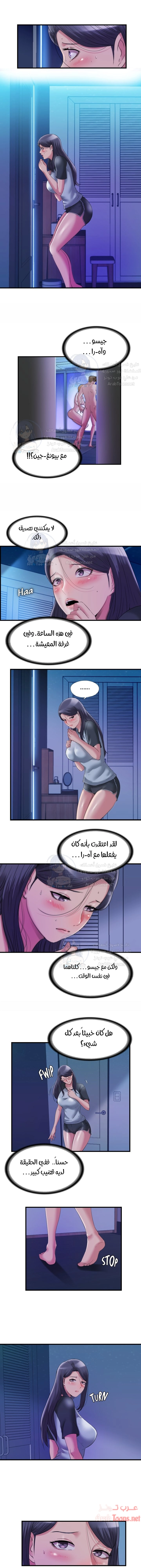 فيضان الماء - 64 - 652d9afde589c.webp