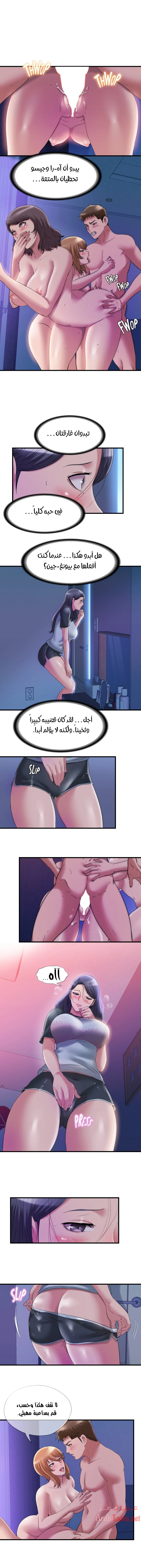 فيضان الماء - 64 - 652d9afe91a05.webp