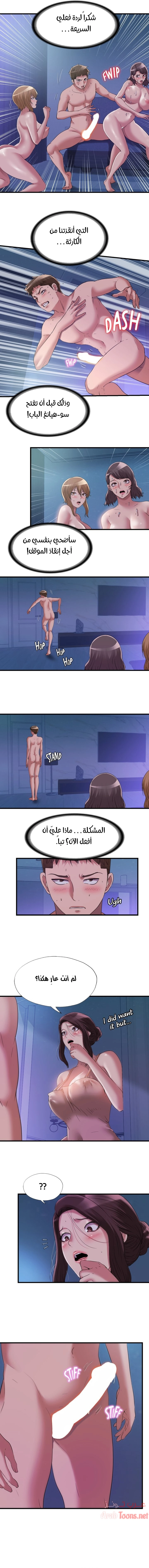 فيضان الماء - 65 - 652d9b036f857.webp
