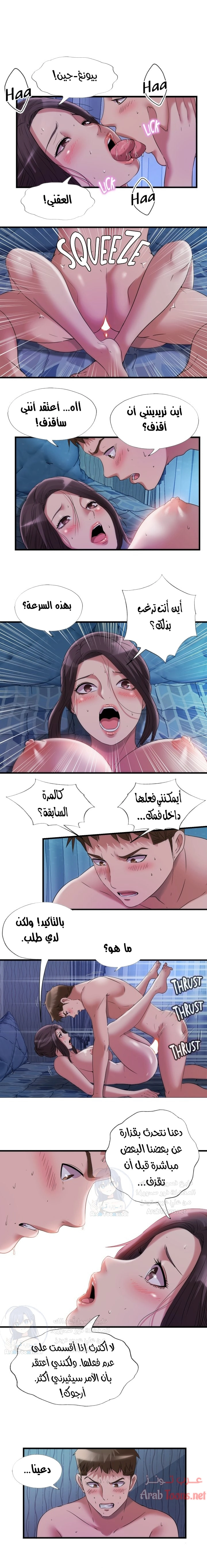 فيضان الماء - 66 - 652d9b0b5b405.webp