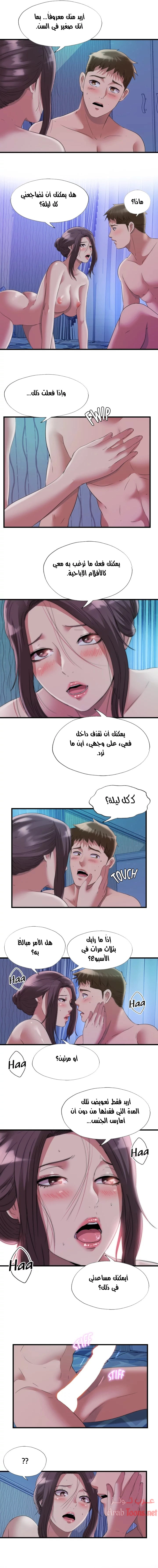 فيضان الماء - 67 - 652d9b114e983.webp