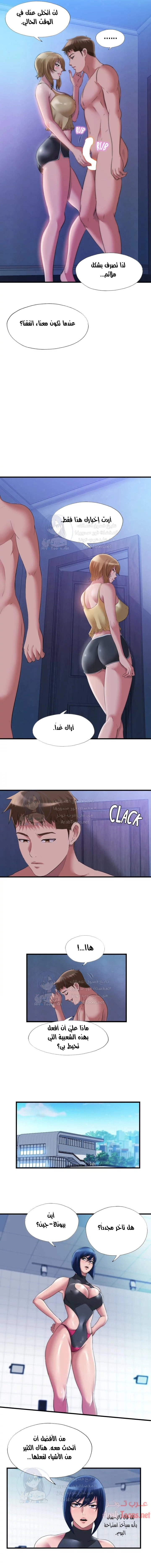 فيضان الماء - 67 - 652d9b13d994e.webp