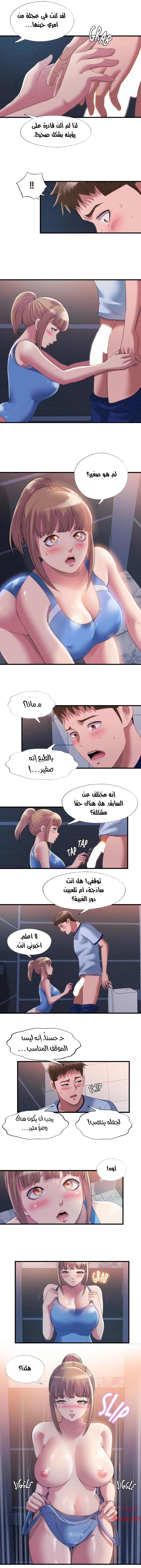 فيضان الماء - 68 - 652d9b1787c8c.webp