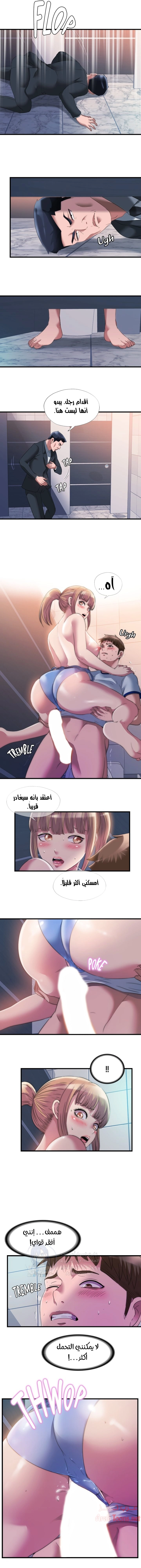 فيضان الماء - 68 - 652d9b1abeacd.webp