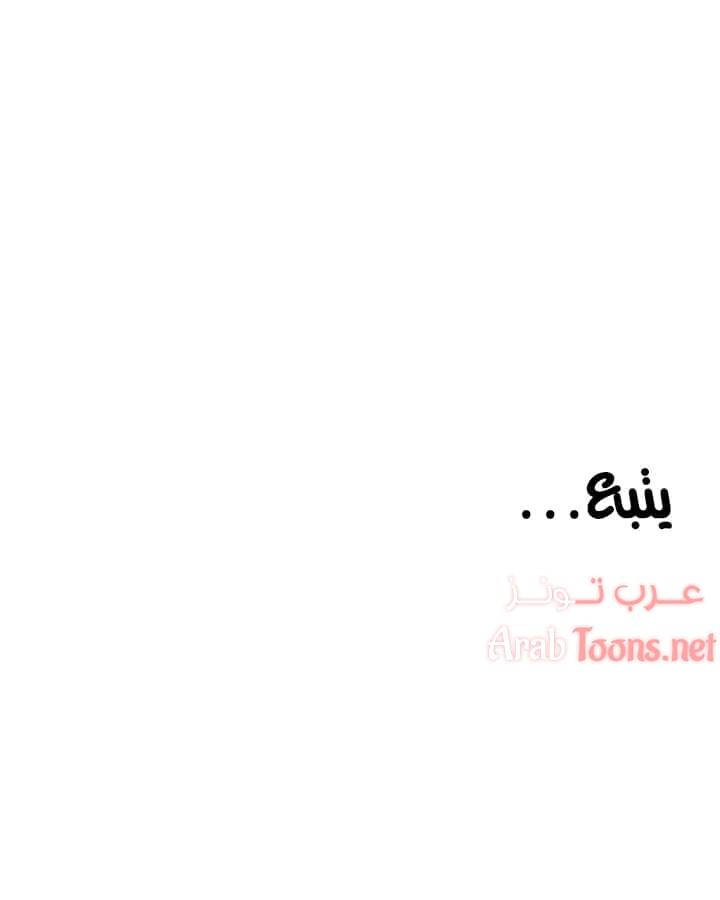 فيضان الماء - 68 - 652d9b1ace9de.webp