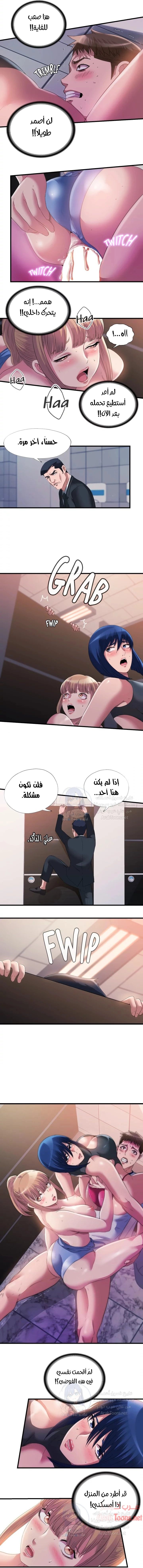 فيضان الماء - 69 - 652d9b2014a84.webp