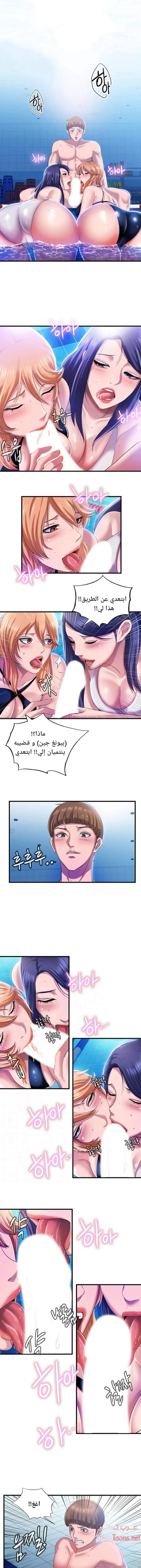 فيضان الماء - 7 - 652d982b6c6aa.webp