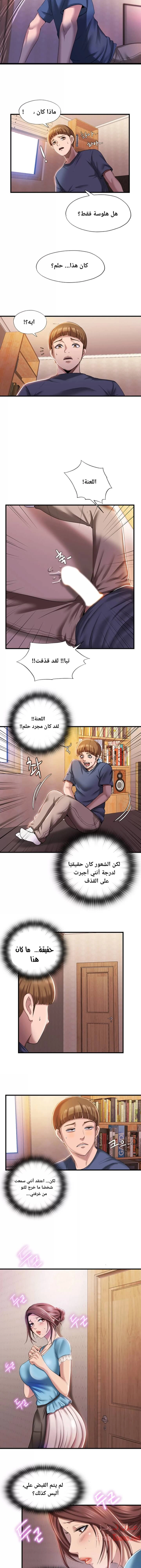 فيضان الماء - 7 - 652d982e22f42.webp