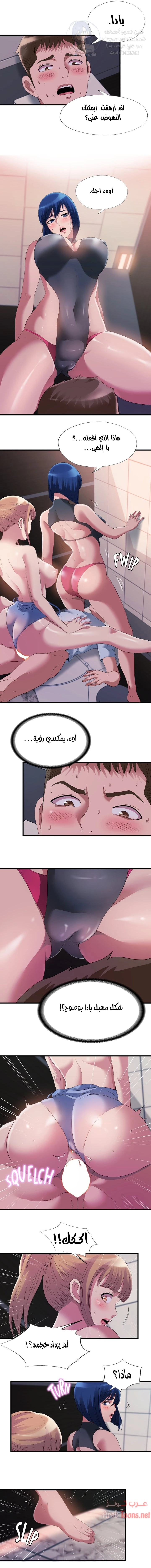 فيضان الماء - 70 - 652d9b22a906c.webp