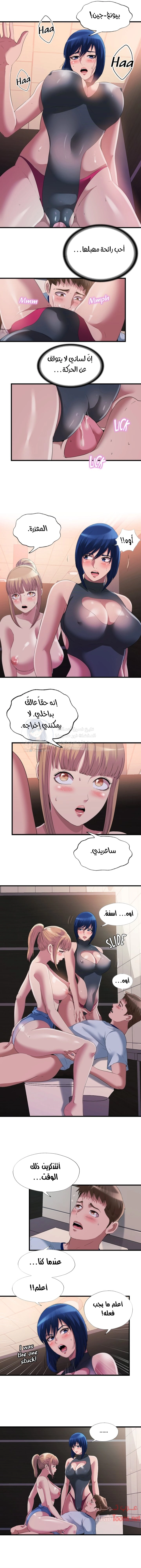 فيضان الماء - 70 - 652d9b244338b.webp