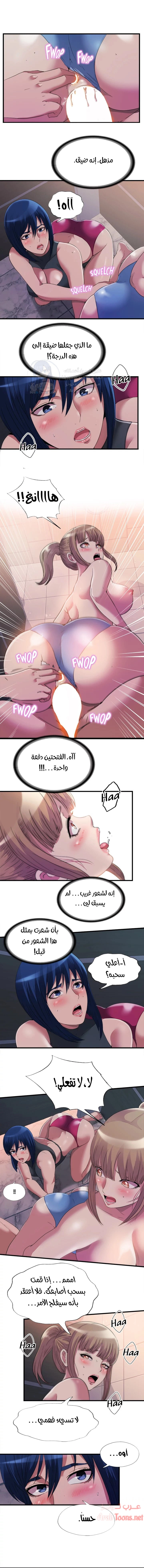 فيضان الماء - 71 - 652d9b27d2e4e.webp