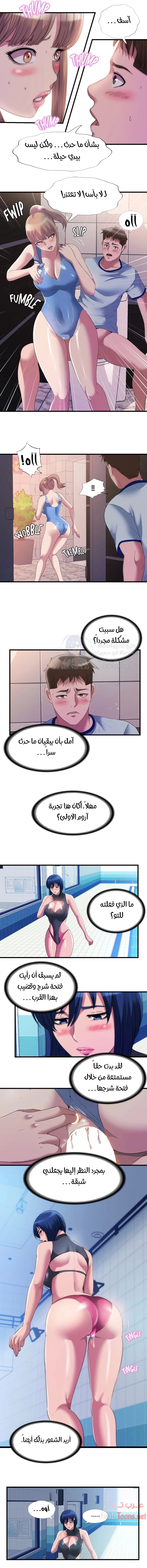 فيضان الماء - 71 - 652d9b2a69aa5.webp