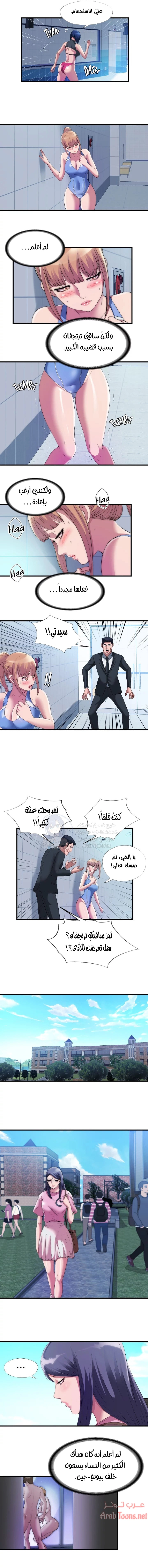 فيضان الماء - 71 - 652d9b2b104c5.webp