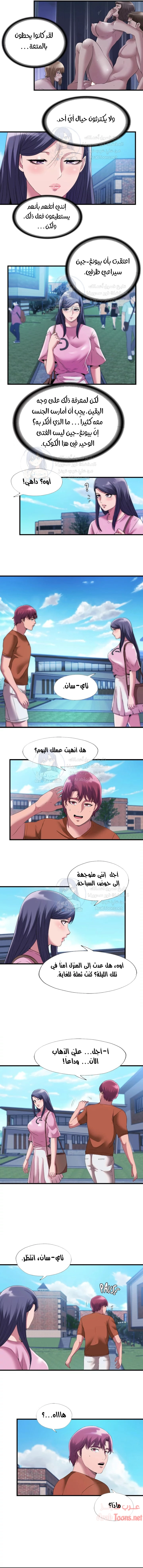 فيضان الماء - 71 - 652d9b2be7223.webp