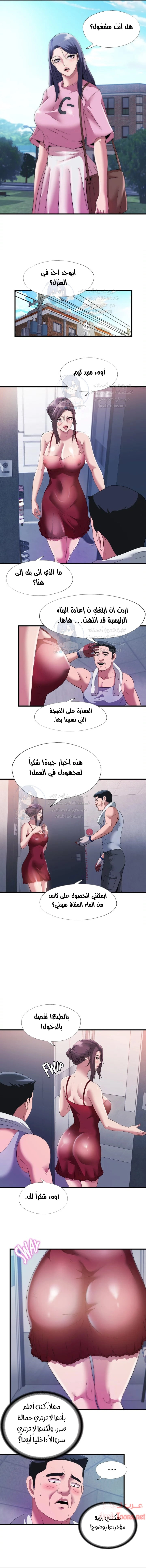 فيضان الماء - 71 - 652d9b2cbf8ef.webp