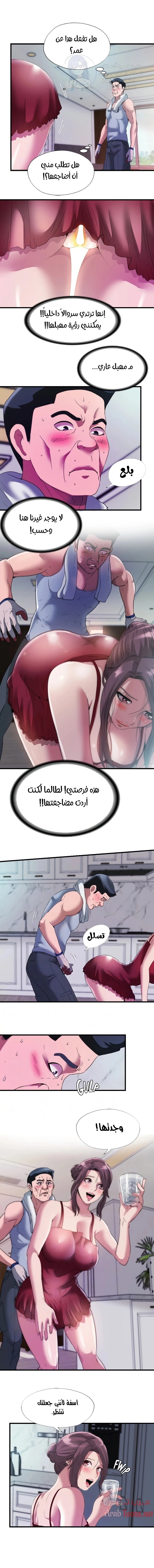 فيضان الماء - 72 - 652d9b2e8aee3.webp