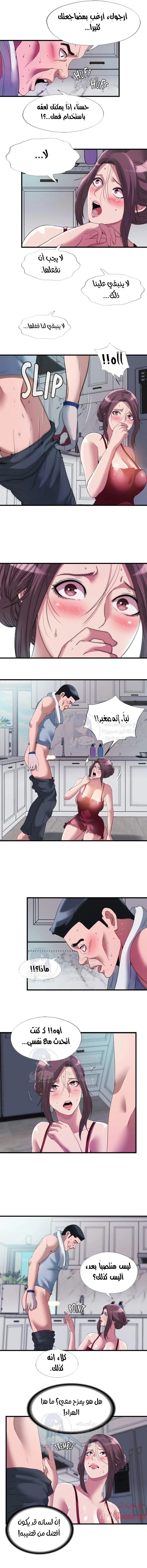 فيضان الماء - 72 - 652d9b3164b5f.webp