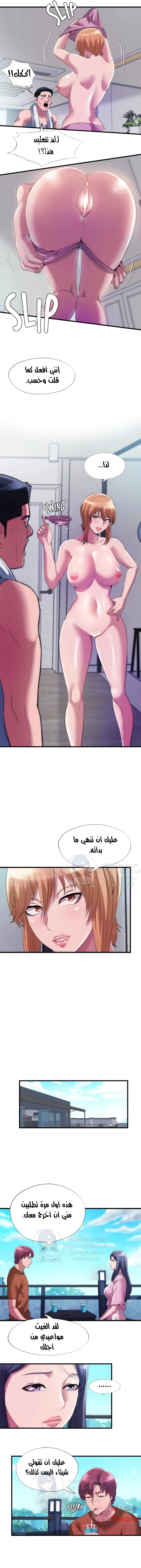 فيضان الماء - 72 - 652d9b334de67.webp