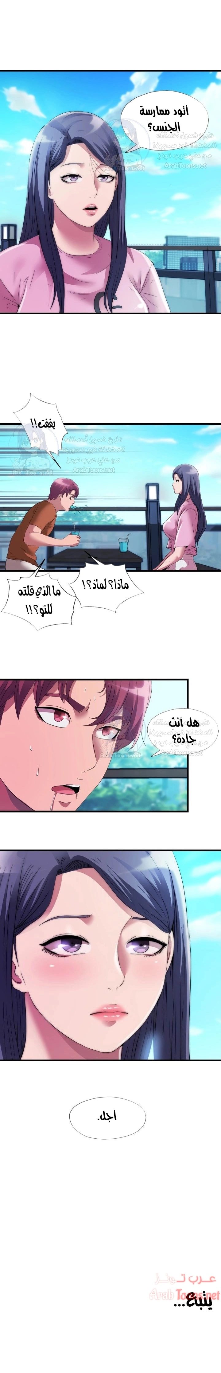 فيضان الماء - 72 - 652d9b33d6076.webp