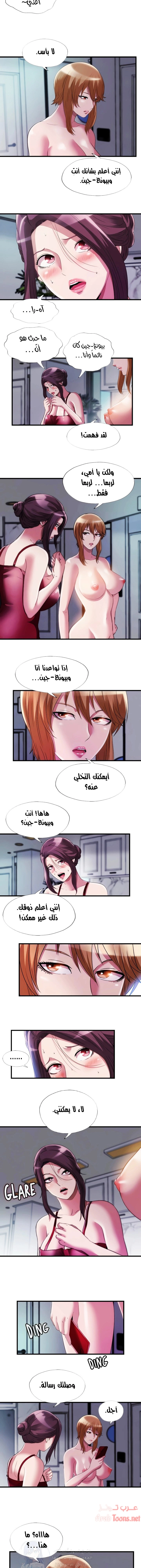فيضان الماء - 73 - 652d9b36bee02.webp